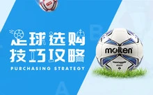 如何通过数据分析改进篮球比赛战术训练_1